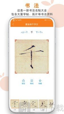 桔舍图库