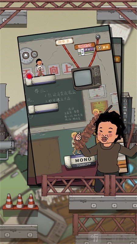 王蓝莓的校园生活