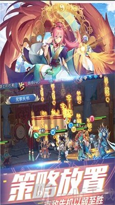 剑姬风华录