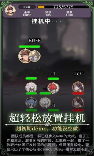 漫漫家族之旅