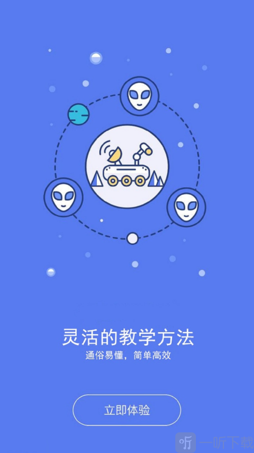 鸿燕教育