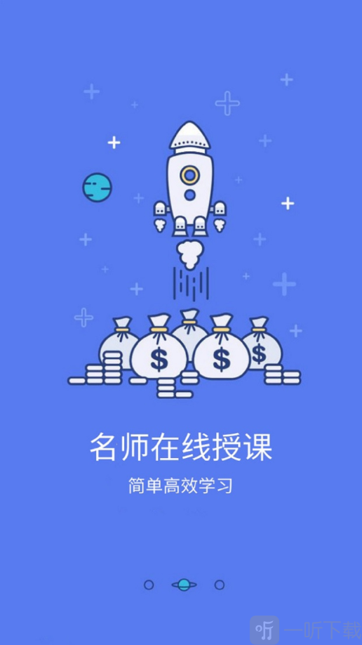 鸿燕教育