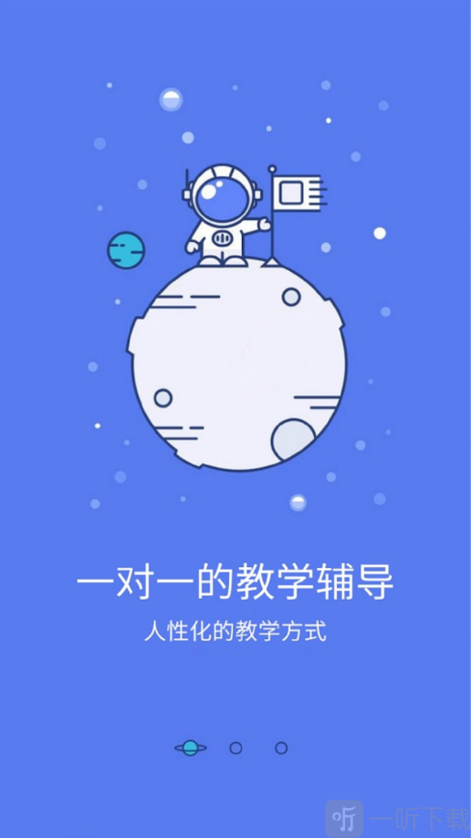 鸿燕教育
