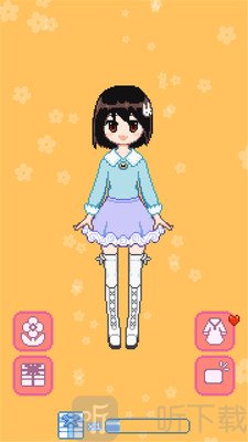 莫莫换装