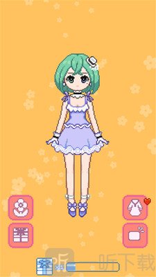 莫莫换装