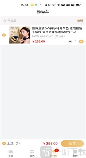 俏吧街