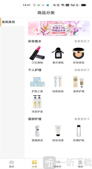 俏吧街