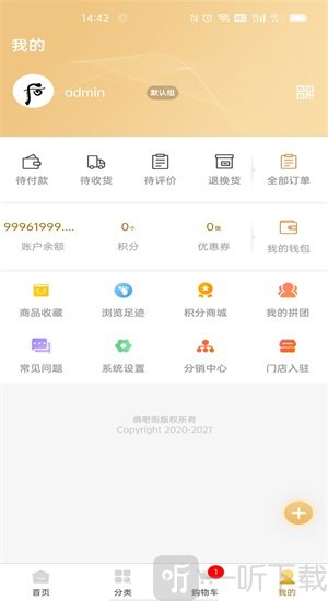 俏吧街