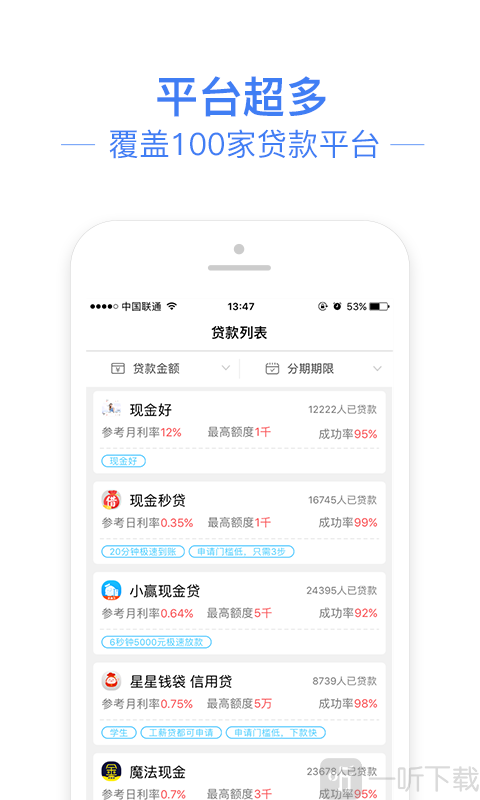 信金管家
