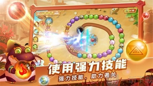 埃及祖玛勇者
