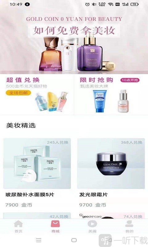 我要赚外快