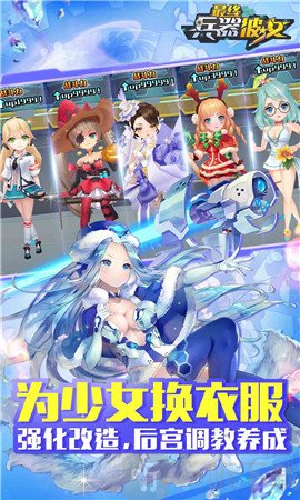 別惹少女