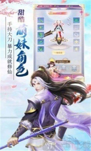 纵横九州录