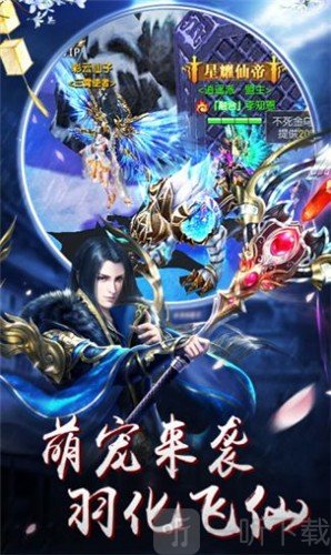 大梦天仙
