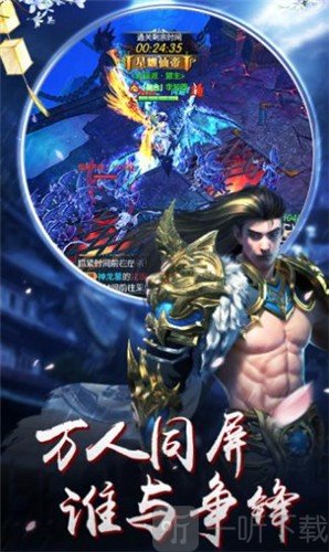 大梦天仙