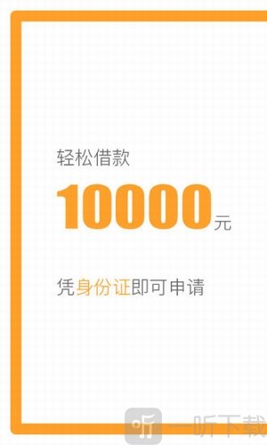 拍拍现金贷