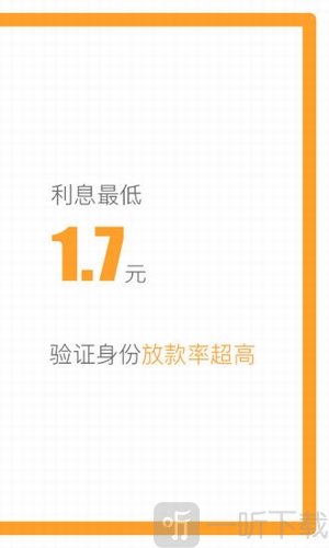 拍拍现金贷
