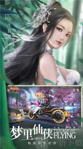 天人剑极