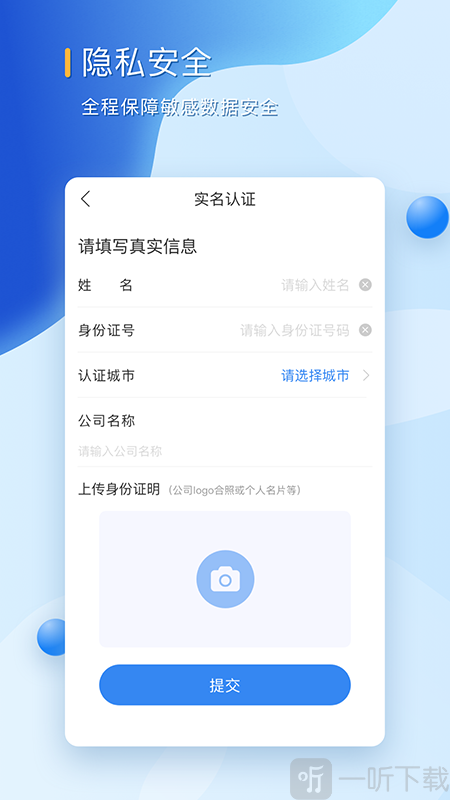 西瓜小贷