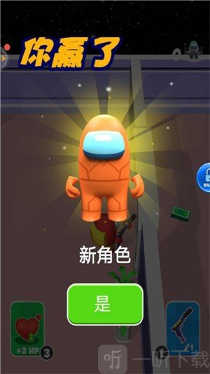 超蛮大战