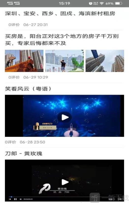 窗外事