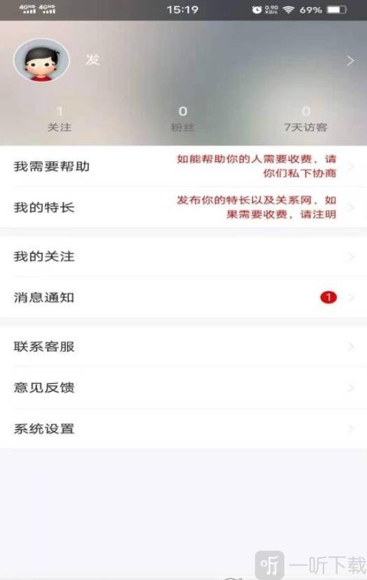 窗外事
