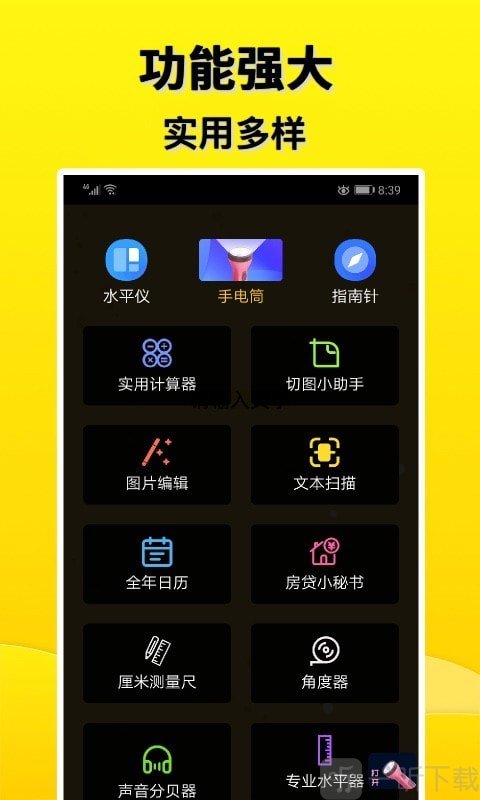 摸鱼盒