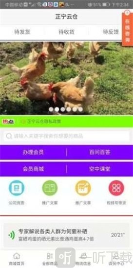芷宁云仓