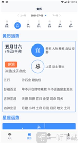 必看云数据
