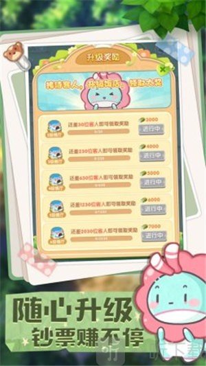 奇异餐厅