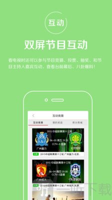 简易空调遥控器