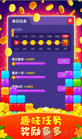 红包点点消