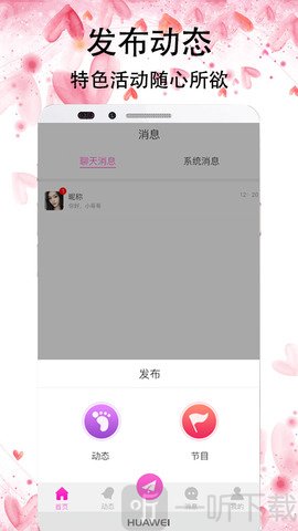 紅薔薇
