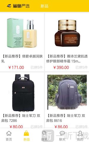 鲨鱼严选