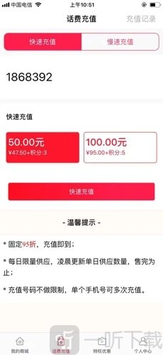 优盟购