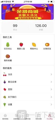 优盟购