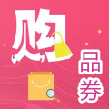 购品券