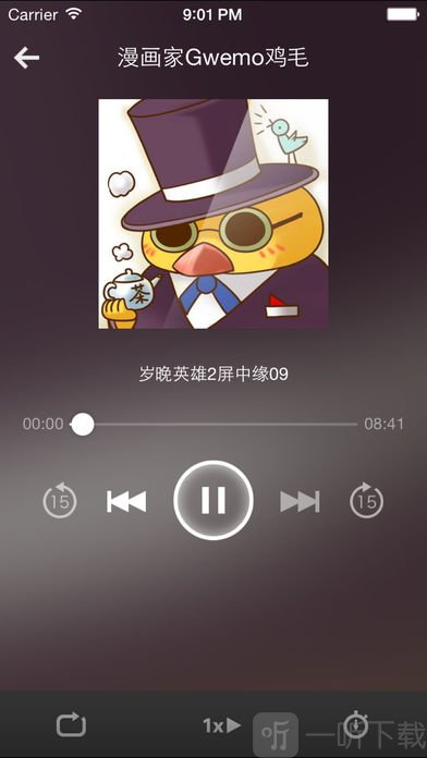 汗汗漫画最新版
