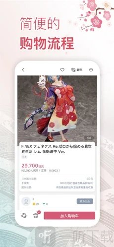 挖煤姬