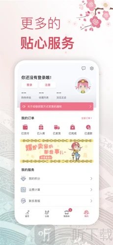 挖煤姬