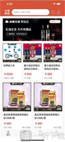 小象商拍