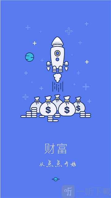 海鹭金服