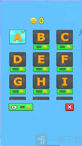 冲鸭ABC