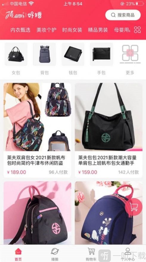 顶瓜瓜好播