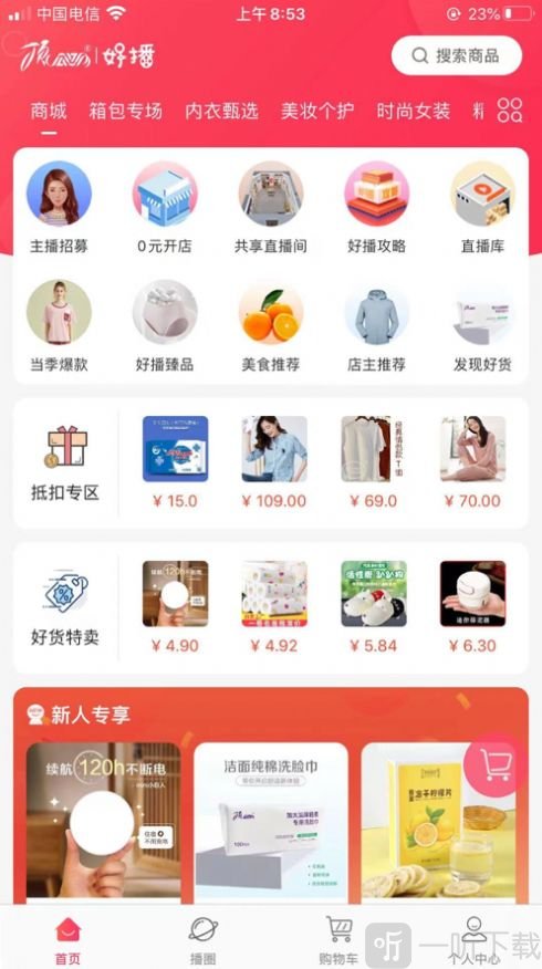 顶瓜瓜好播
