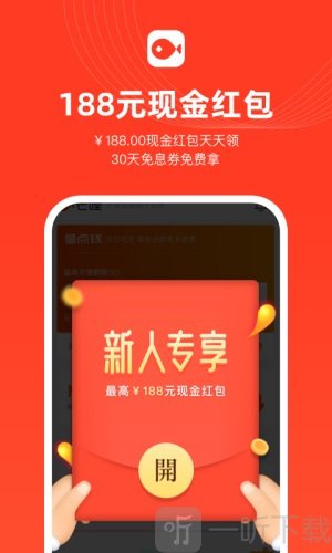 芒哩好贷
