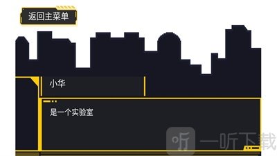 屎洞下水道历险记