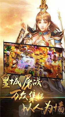 倚天2自由世界