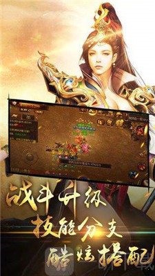 倚天2自由世界
