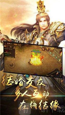倚天2自由世界